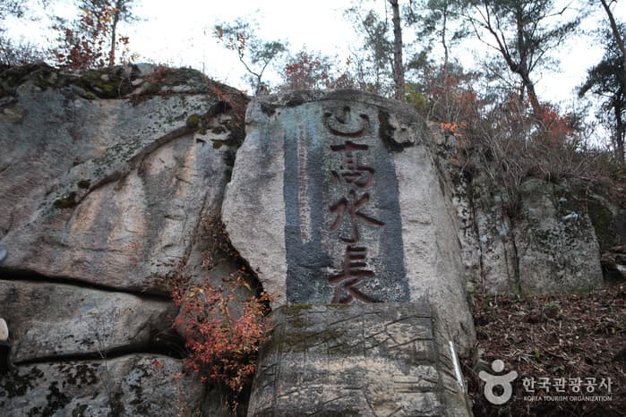 경북_문경_선유동계곡(문경)04