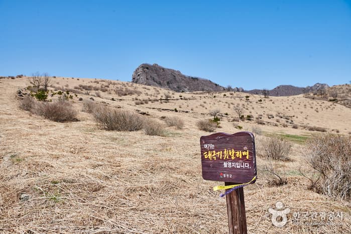 황매산군립공원_02