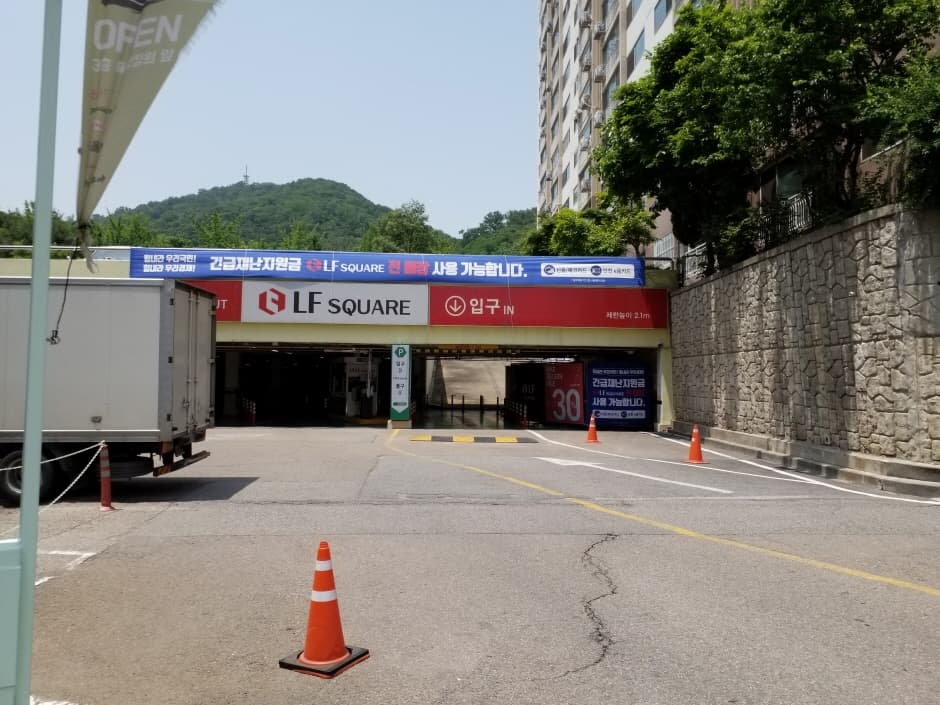 LF Square - Incheon Branch [Tax Refund Shop] ((주)LF스퀘어연수점 [사후면세점])