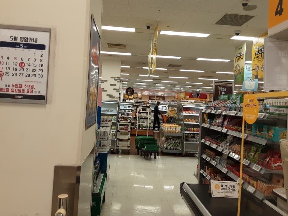 이마트 울산_3