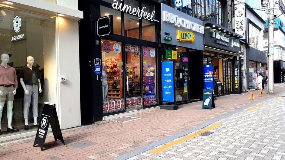 Aimerfeel - Daegu Branch (No. 1) [Tax Refund Shop] (에메필 대구1호)