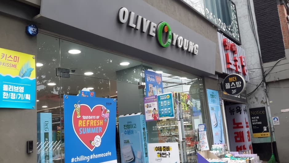 Olive Young - Yeonsinnae Rodeo Branch [Tax Refund Shop] (올리브영 연신내로데오)