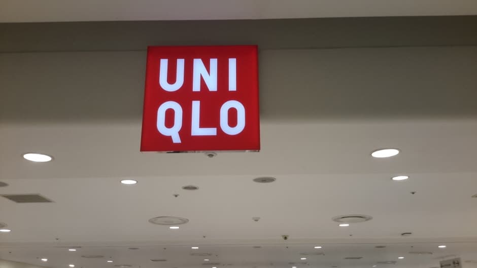 Uniqlo - Lotte Jungdong Branch [Tax Refund Shop] (유니클로 롯데중동)