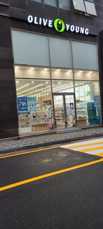 Olive Young - Yangjae Star Class Branch [Tax Refund Shop] (올리브영 양재스타클래스)