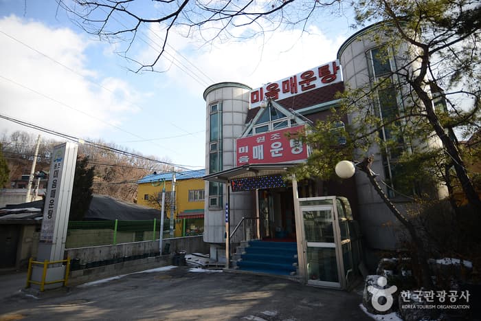 미음매운탕_전경2