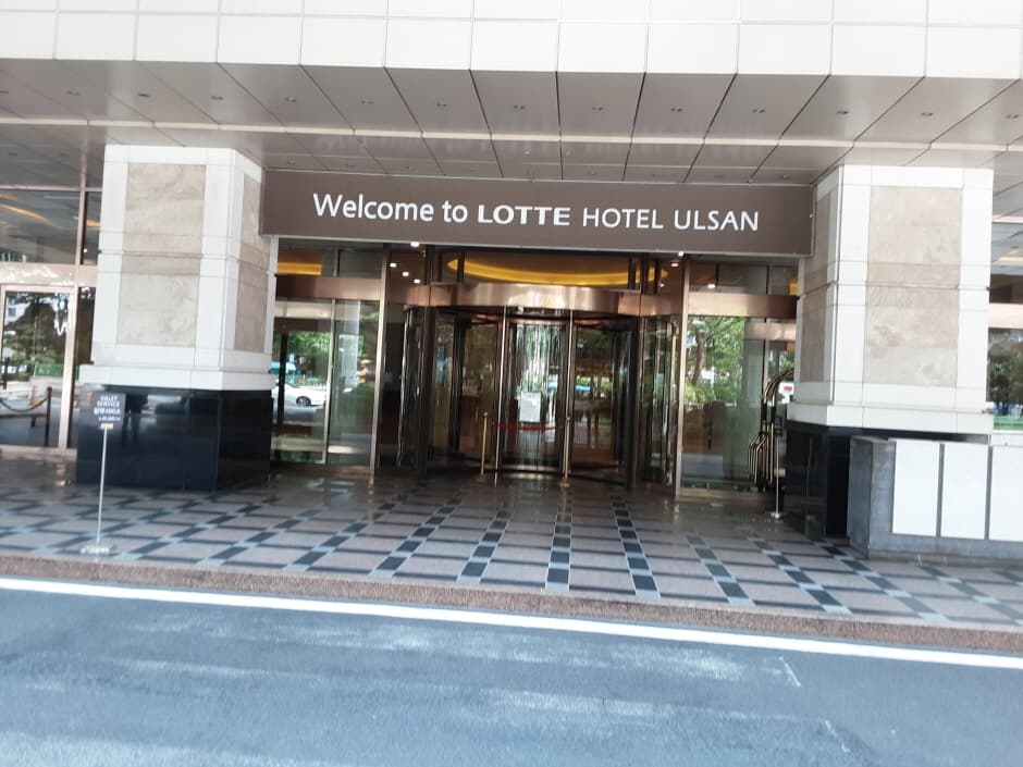 Lotte Hotel - Lotte Hotel Ulsan Branch [Tax Refund Shop] (호텔롯데 롯데호텔울산)