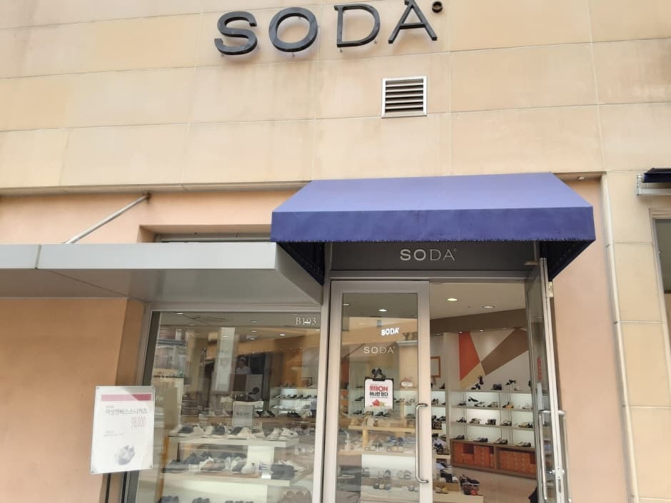 Soda - Lotte Gimhae Branch [Tax Refund Shop] (소다 롯데김해점)