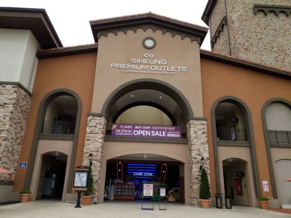 Moda EYE - Shinsegae Siheung Branch [Tax Refund Shop] (모다아이 신세계시흥)