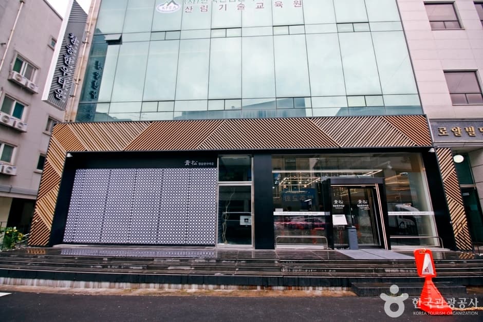 청송한우타운 (14)