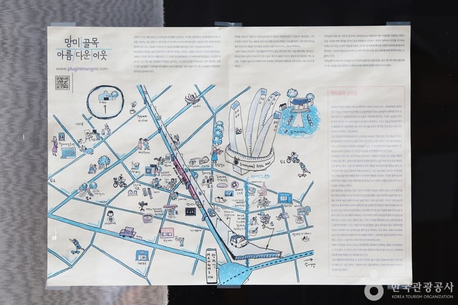 망미단길 (19)