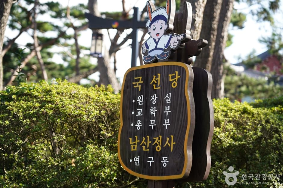 화랑교육원 (4)