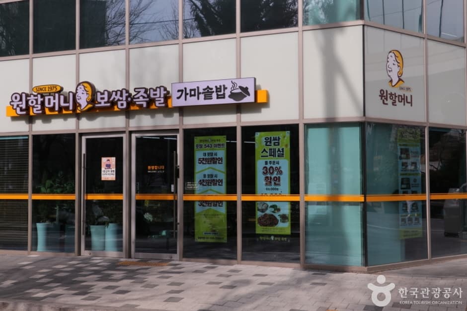 원할머니보쌈 홍대역  (3)