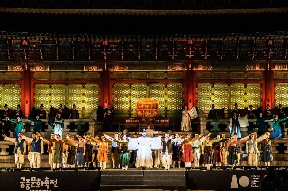 2025 궁중문화축전 5
