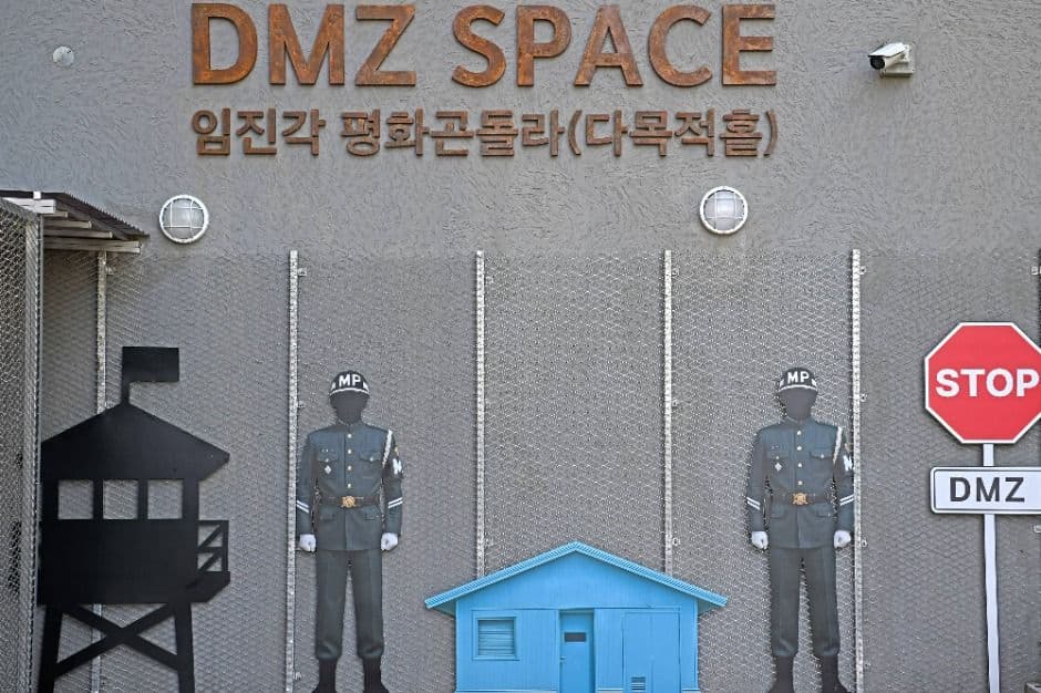 임진각평화곤돌라 (01)