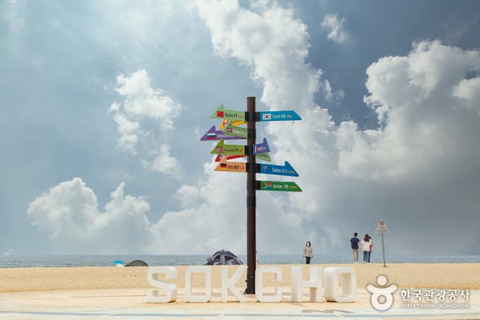 속초해수욕장 6