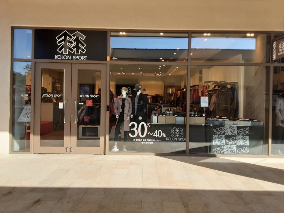 Kolon Sport - Lotte Buyeo Branch [Tax Refund Shop] (코오롱 스포츠 롯데부여)