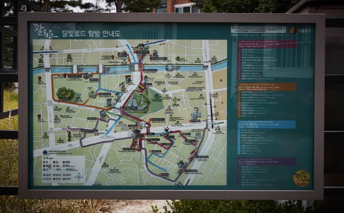 한국문화연구원_광희문 1