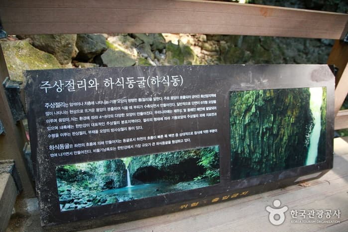 안보관광DB_포천_비둘기낭폭포09