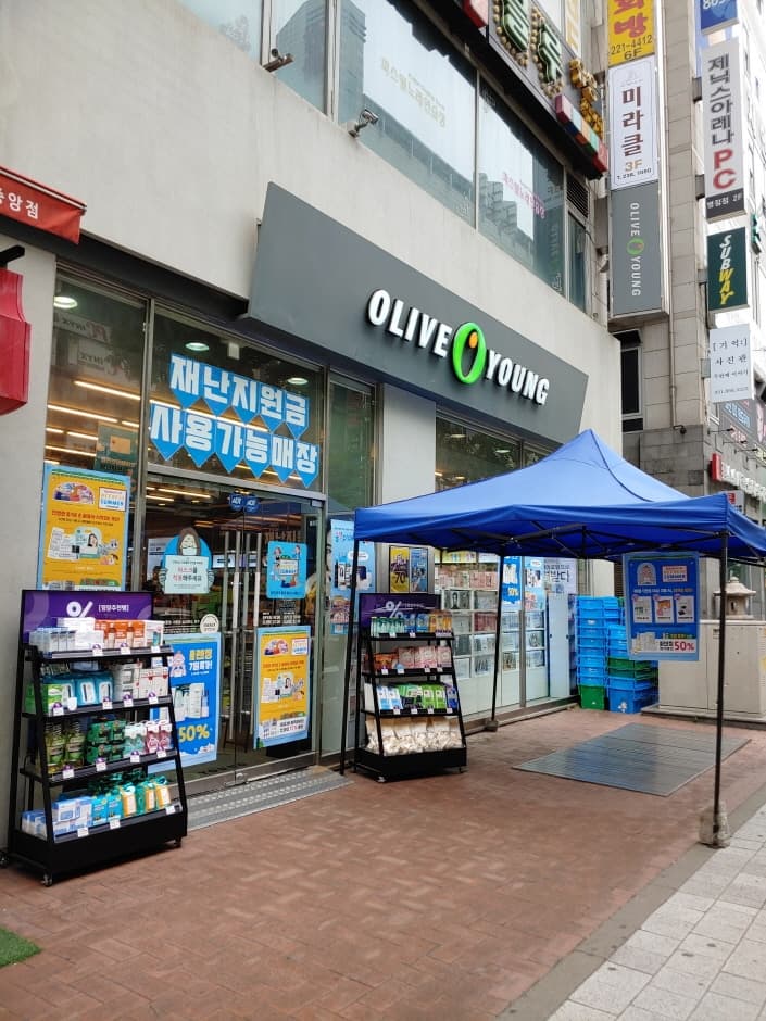 올리브영 화성병점_2