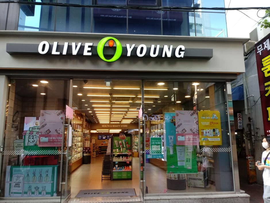 Olive Young - Daegu Daebaek Branch [Tax Refund Shop] (올리브영 대구대백)