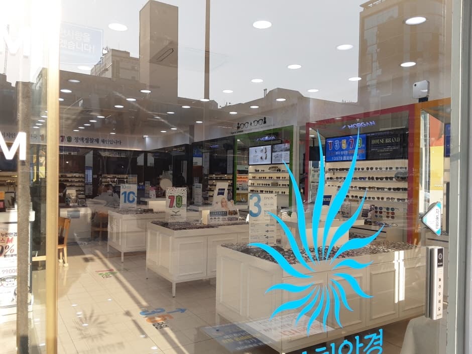 다비치안경 해운대_2