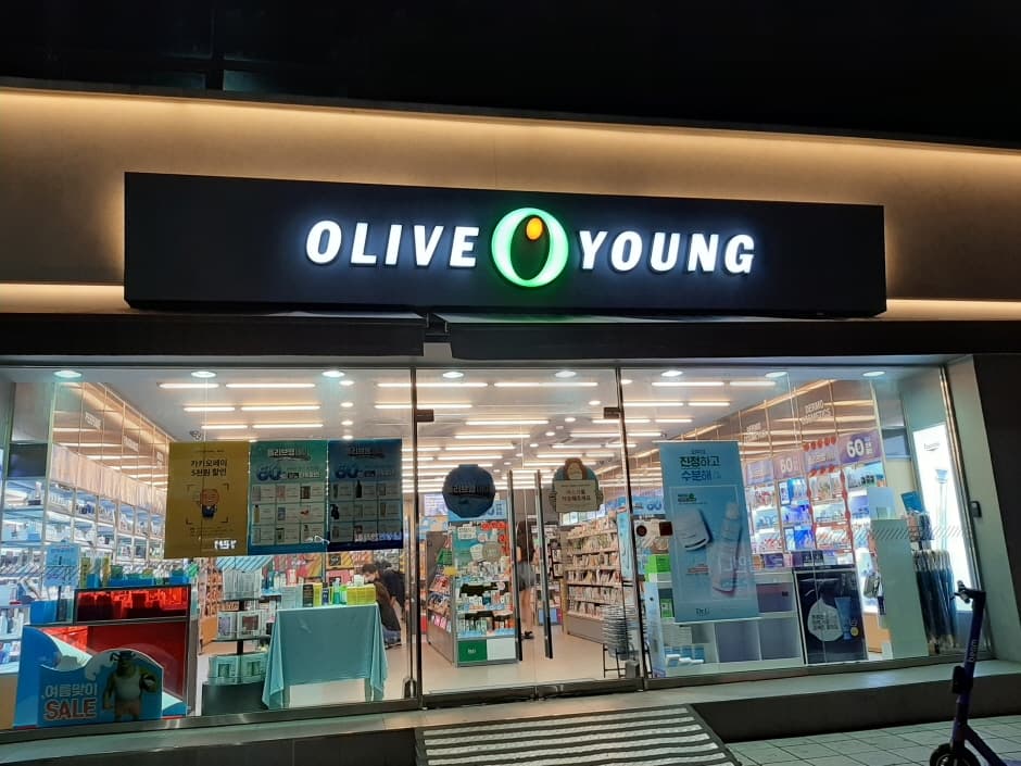 Olive Young - Seocho Station Branch [Tax Refund Shop] (올리브영 서초역)
