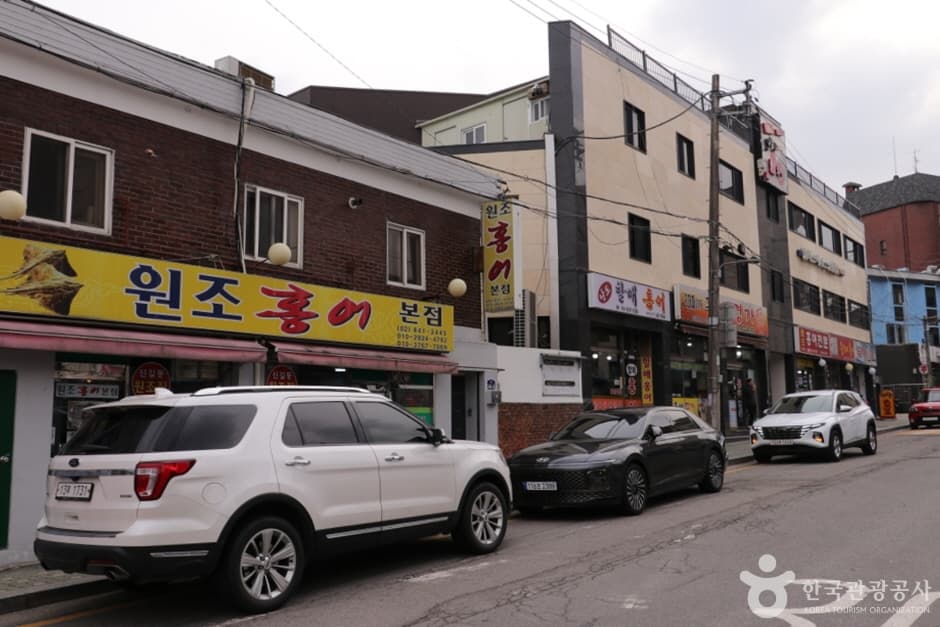 원조홍어 (12)
