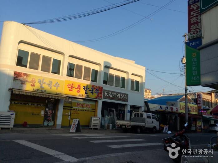 충남_예산_예산장04