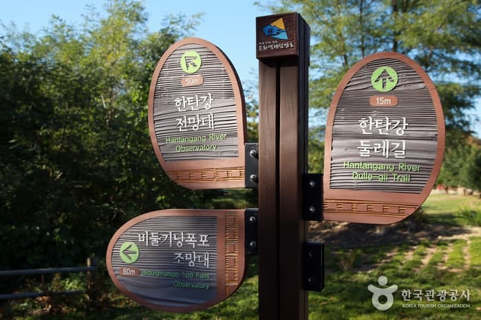 안보관광DB_포천_비둘기낭폭포10
