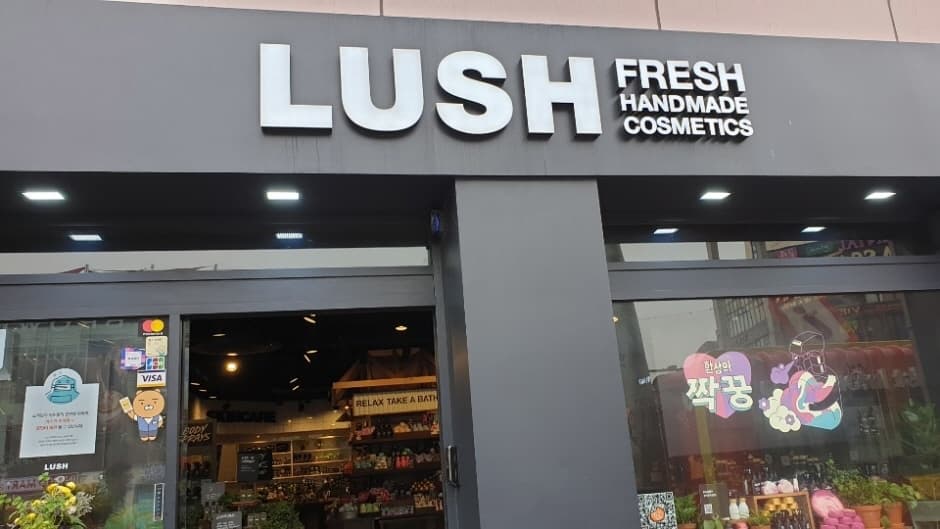 Lush Korea - Itaewon Station Branch [Tax Refund Shop] (㈜러쉬코리아 이태원역점)