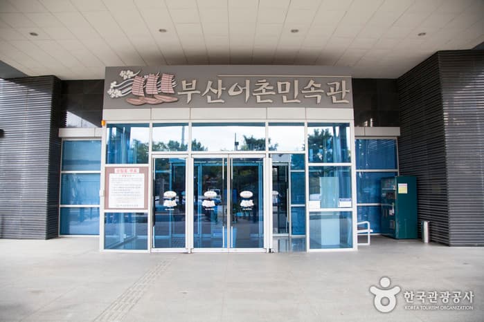 부산_북구_부산어촌민속관03