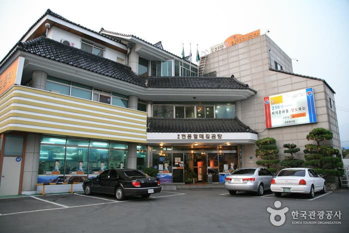 원조현풍할매집곰탕_04
