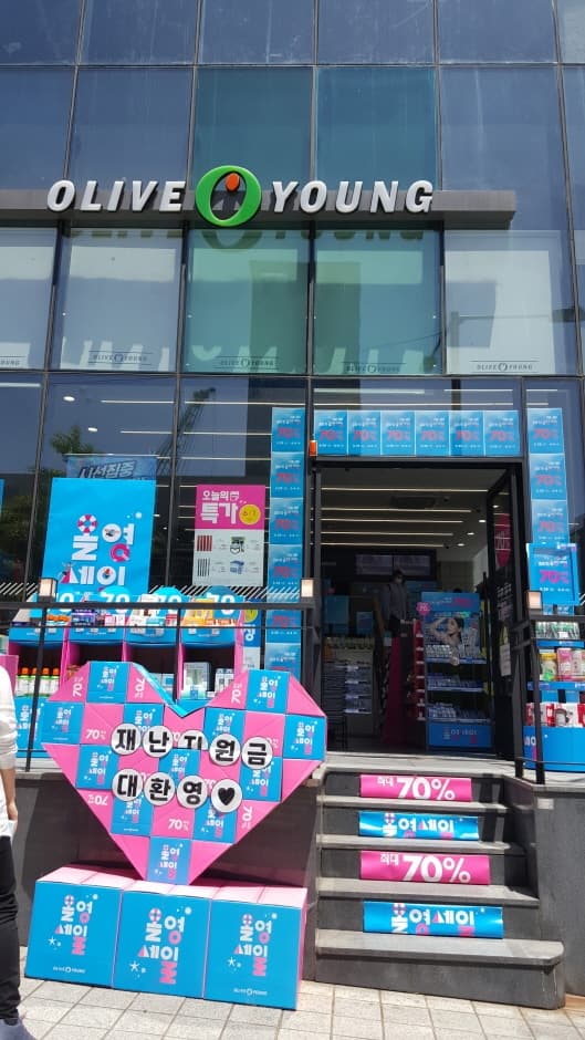 Olive Young - Seonjeongneung Station Branch [Tax Refund Shop] (올리브영 선정릉역)