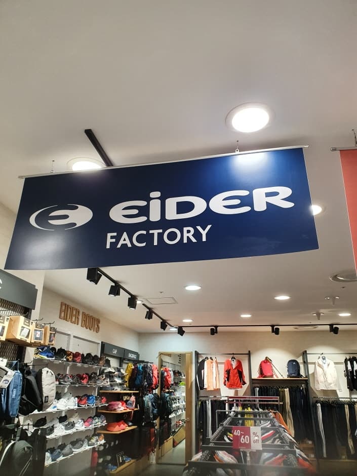 Eider - Lotte Factory Gasan Branch [Tax Refund Shop] (아이더 롯데팩토리 가산)