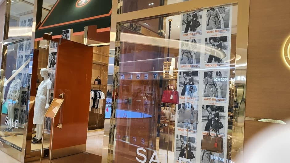 토리버치 스타필드 하남점_2