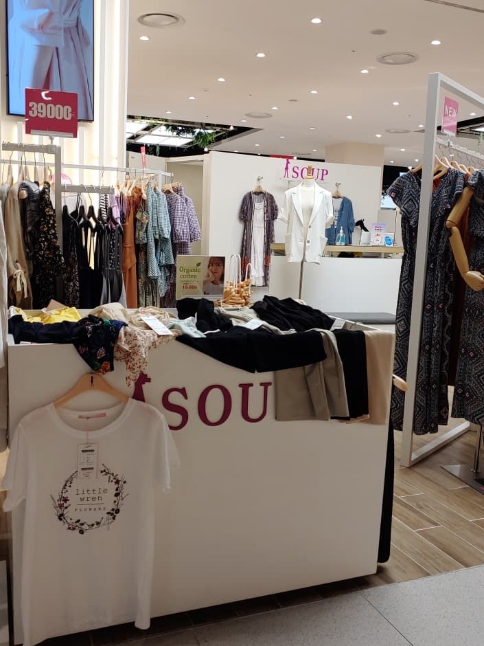 Soup - Lotte Outlets Giheung Branch [Tax Refund Shop] (숲 롯데아울렛 기흥점)