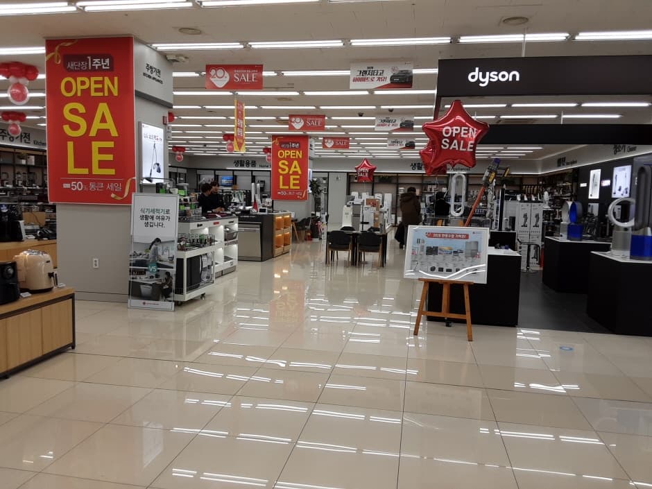 Himart - Yongjeon Branch [Tax Refund Shop] (하이마트 용전점)