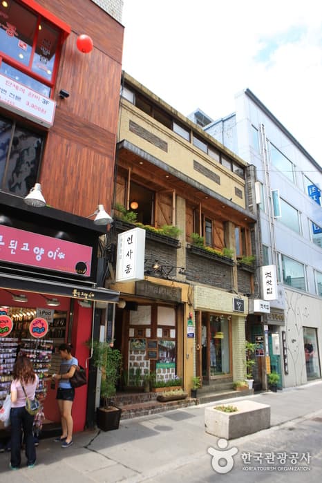 전통찻집 인사동_01