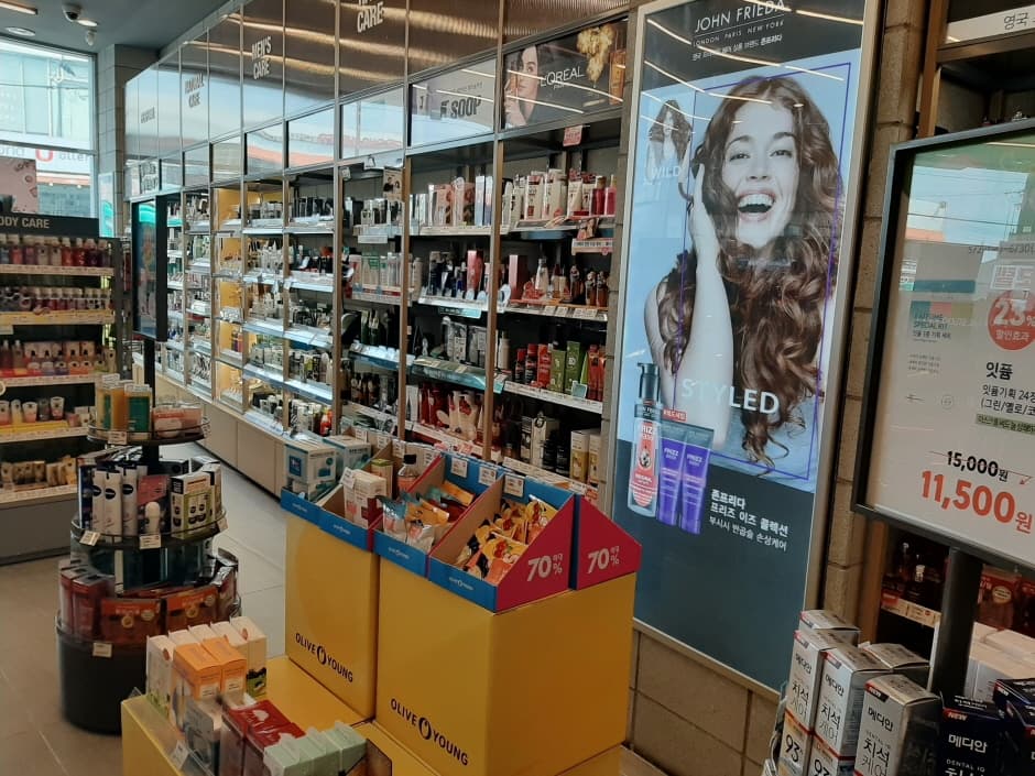 Olive Young - Gonjiam Branch [Tax Refund Shop] (올리브영 곤지암)