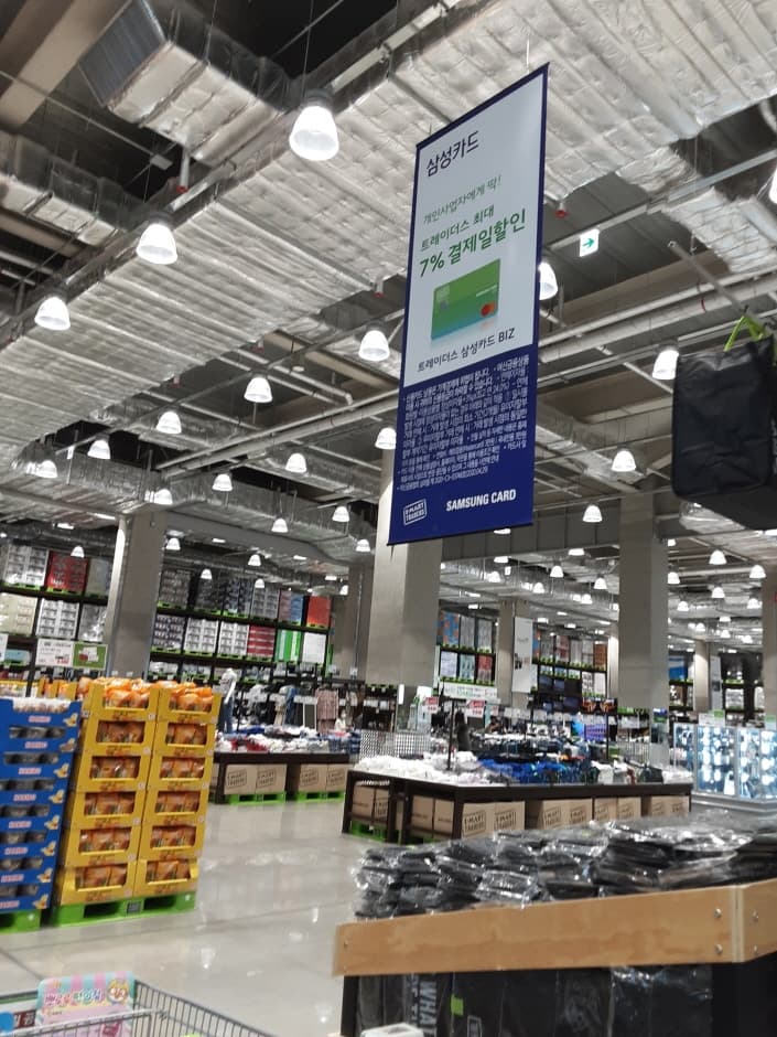 이마트트레이더스 스타필드명지_3
