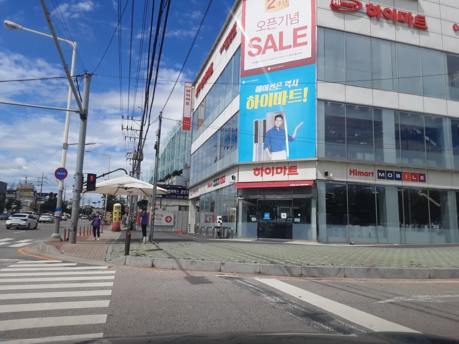 하이마트 탄현점_2