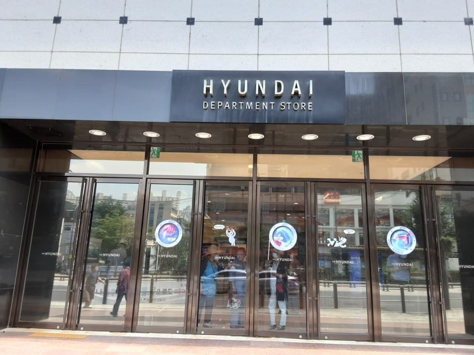 Hyundai Department Store - Sinchon Branch [Tax Refund Shop] (현대백화점 신촌점)