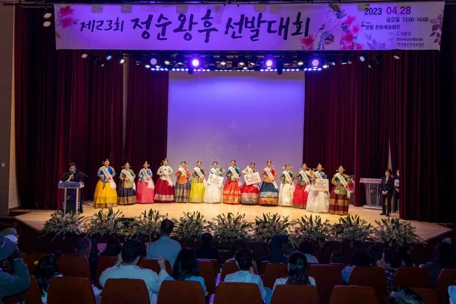 2024 단종문화제 12