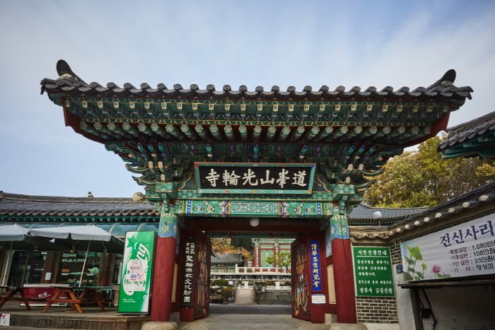 한국문화정보원_북산한국립공원(도봉) 10