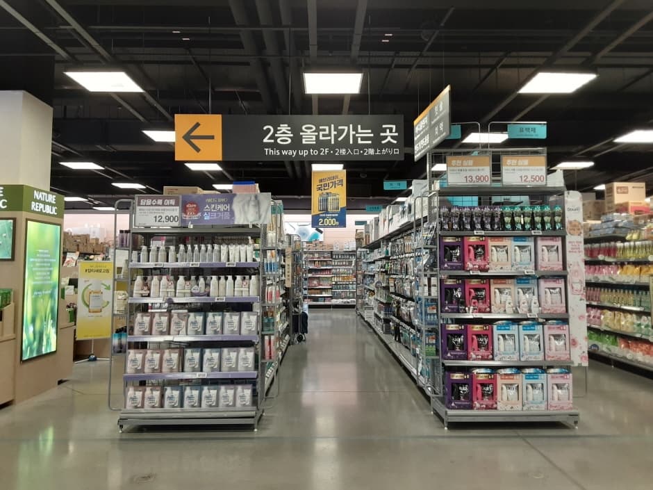 이마트 세종_4