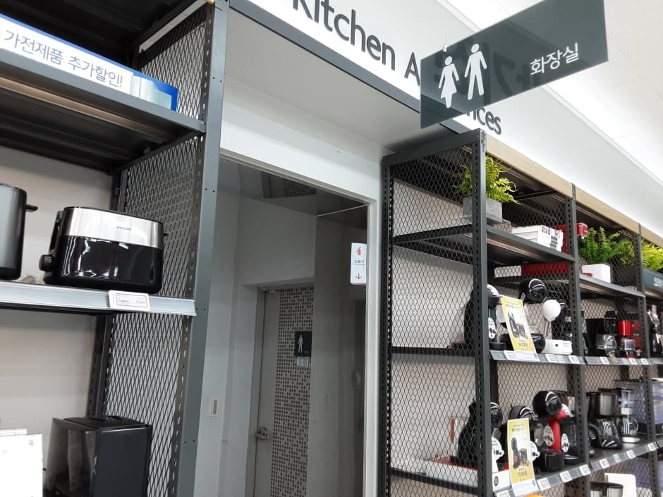 하이마트 용전점_3