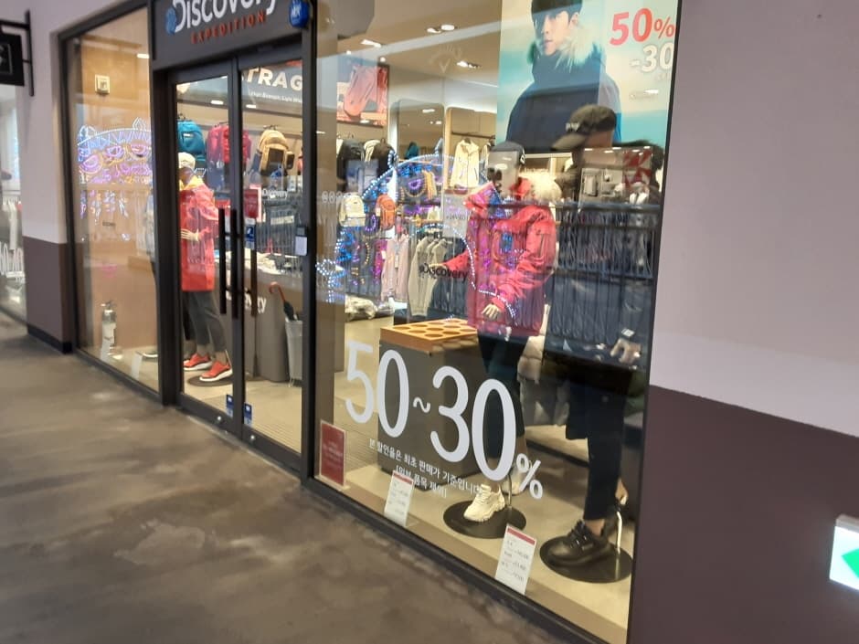 Discovery - Lotte Dongbusan Branch [Tax Refund Shop] (디스커버리 롯데 동부산점)