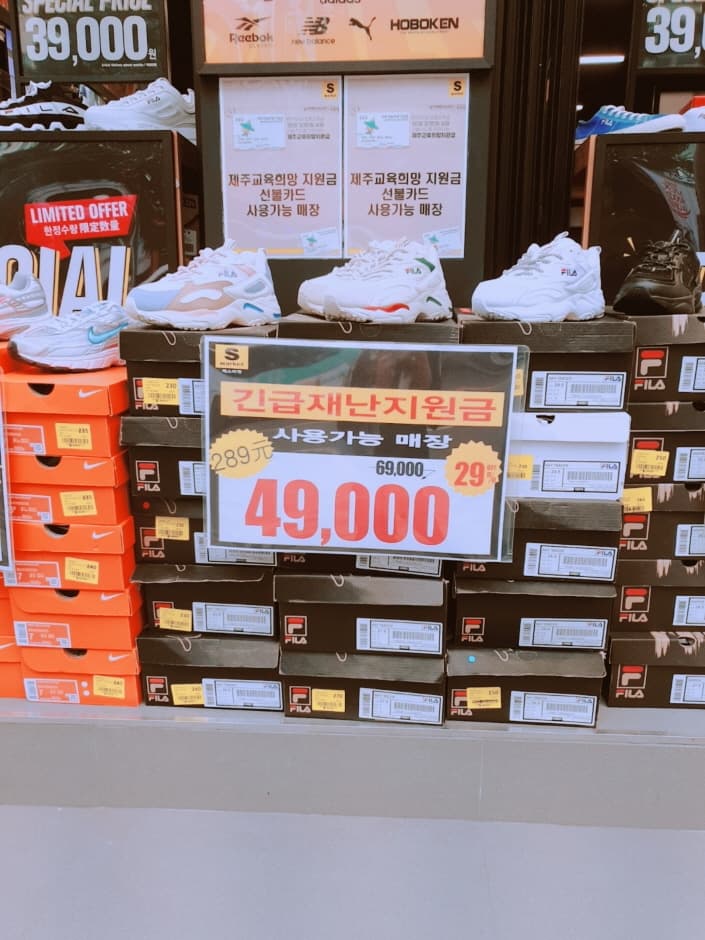 에스마켓 제주연동_3