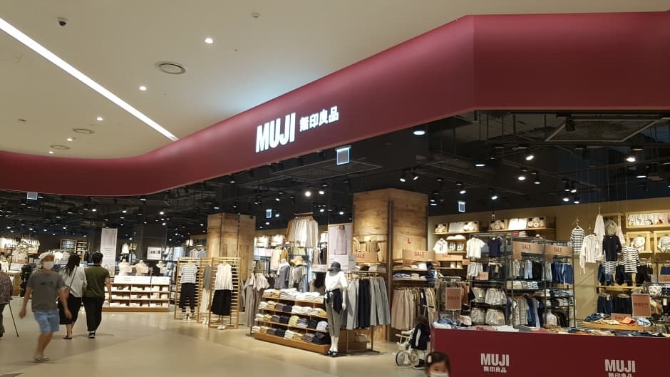 Muji - Lotte Mall Suji Branch [Tax Refund Shop] (MUJI 롯데몰수지)