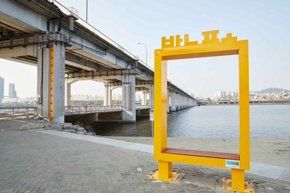Banpo Hangang Park (반포한강공원)